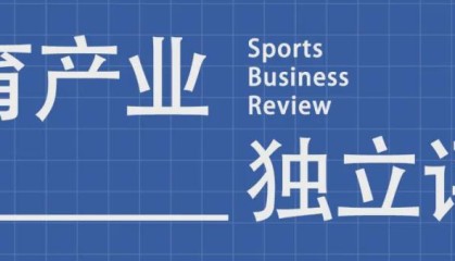 世界杯淘汰赛时间表-陕西联合，一个非典型性的商业样本