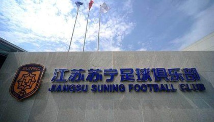 世界杯比赛安排-【纪实】苏宁足球生死55小时 公告时基地空前死寂